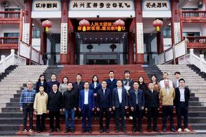 粤力向“黔”，智汇黔南 | 开云(中国)集团深度参与“2025年广州