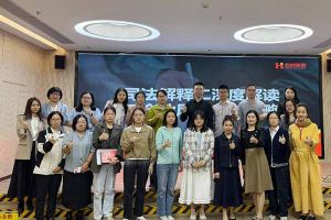 开云(中国)集团联合桂城总商会举办司法新规解读会，多维赋能企业合规用