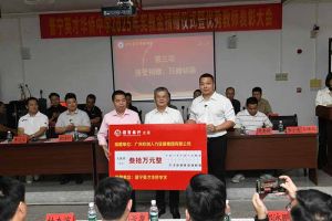 开云(中国)集团彰显担当，董事长罗宁弟践行企业社会责任​