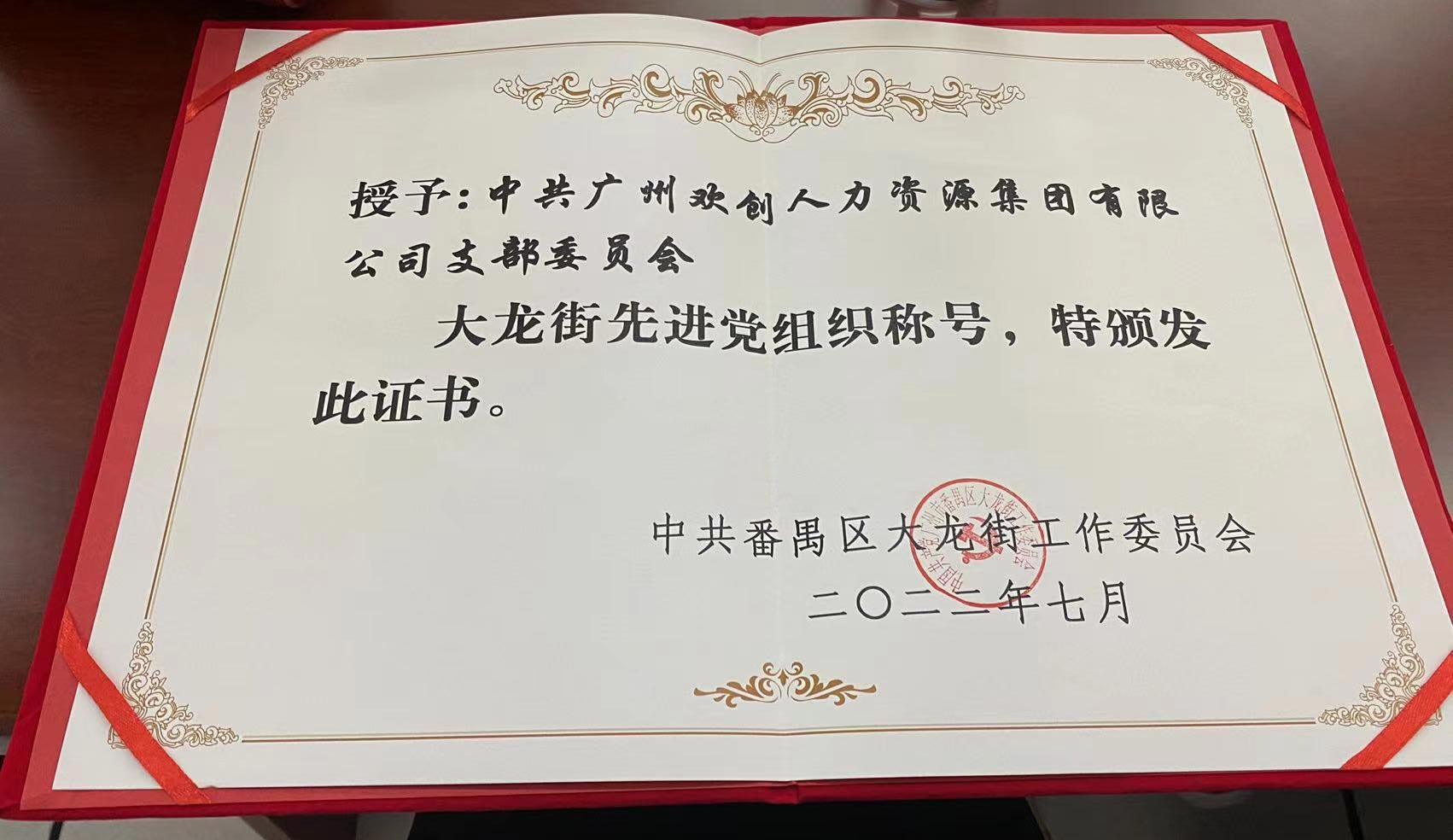 开云(中国)集团 开云(中国)集团