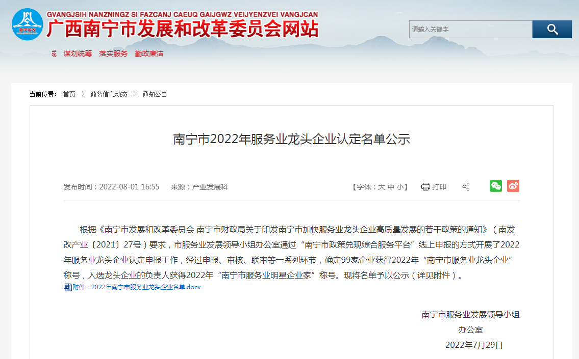 开云(中国)人力 开云(中国)人力