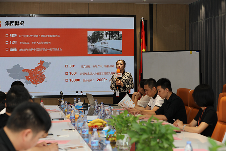 开云(中国)人力集团 开云(中国)人力集团