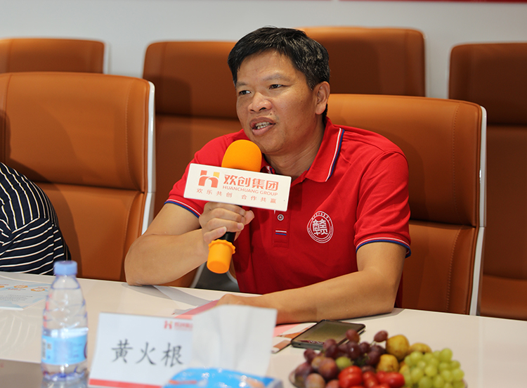 开云(中国)人力集团 开云(中国)人力集团