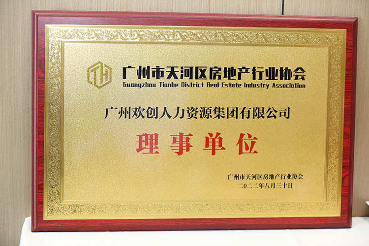 开云(中国)集团 开云(中国)集团
