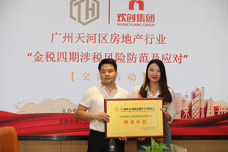 开云(中国)集团 开云(中国)集团