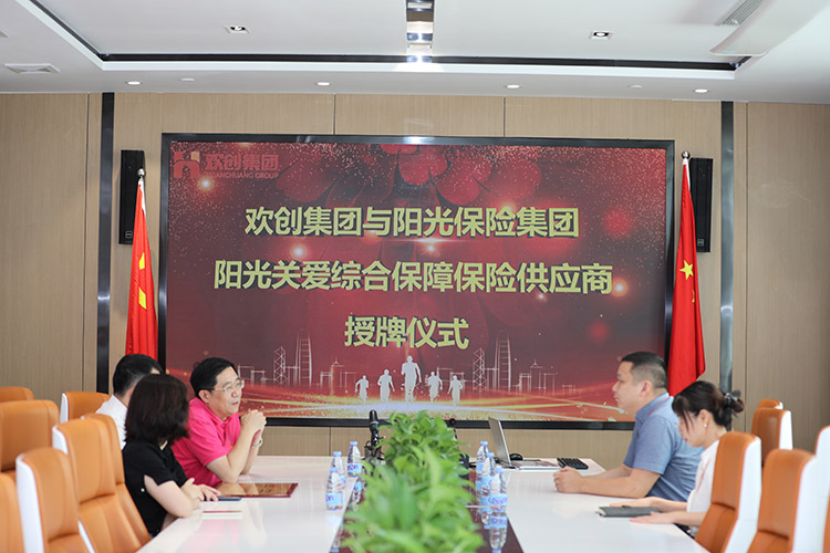 开云(中国)集团