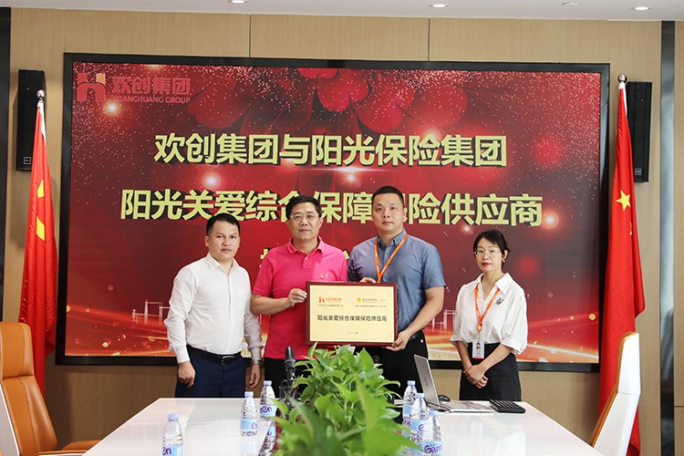 开云(中国)集团