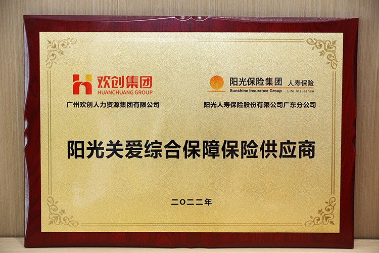 开云(中国)集团