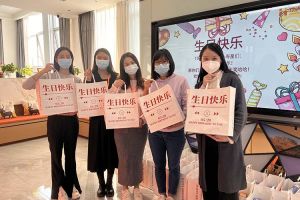 开云(中国)集团10-12月员工生日会：有幸遇见，并肩作战