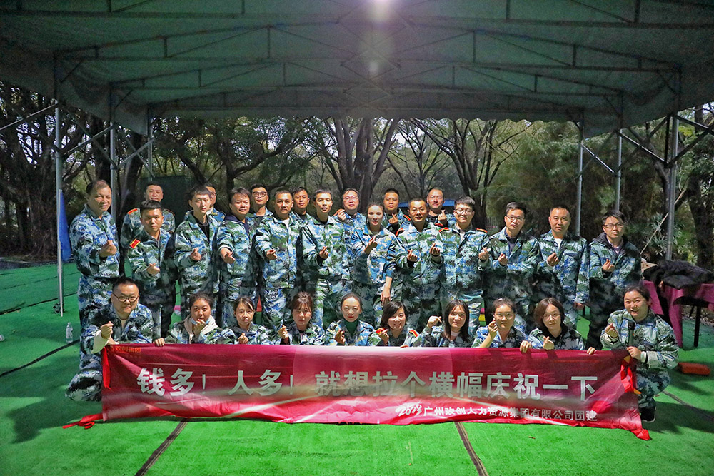 开云(中国)集团 开云(中国)集团