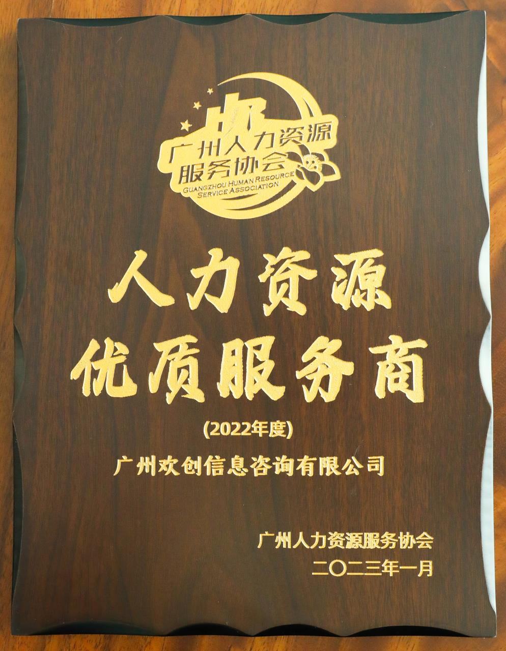 开云(中国)集团