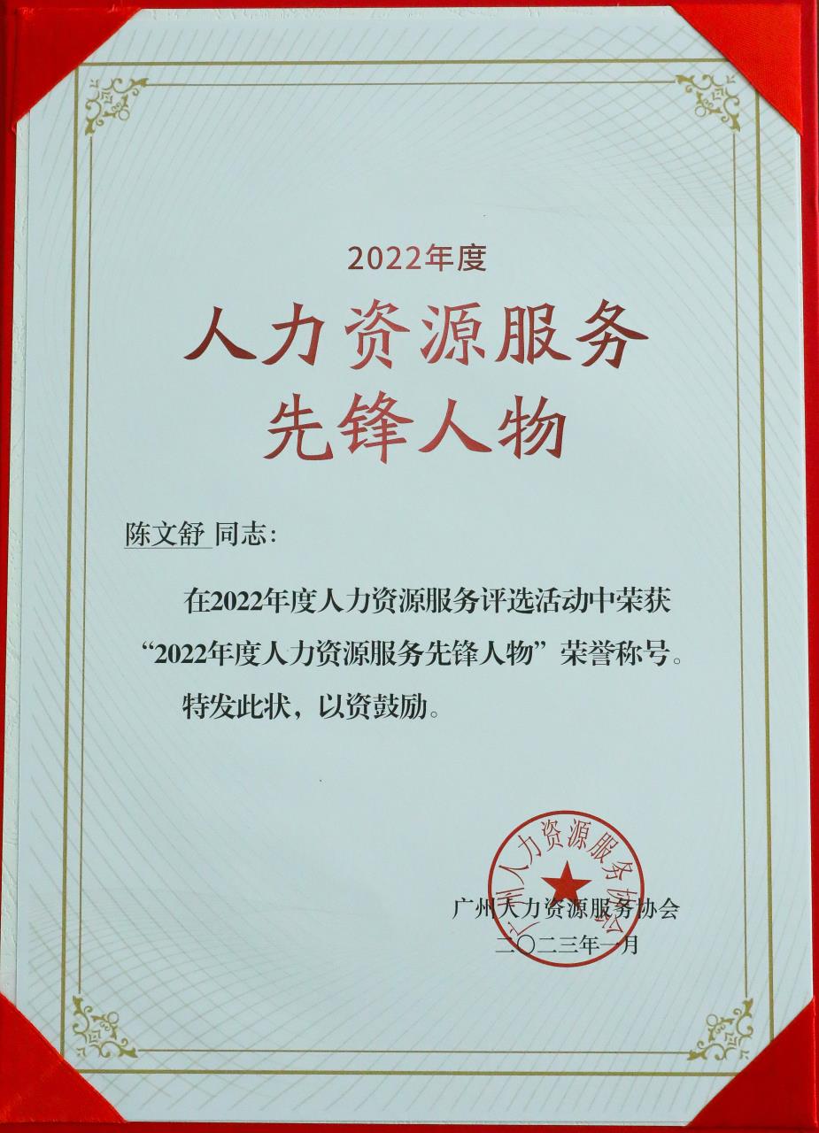 开云(中国)集团