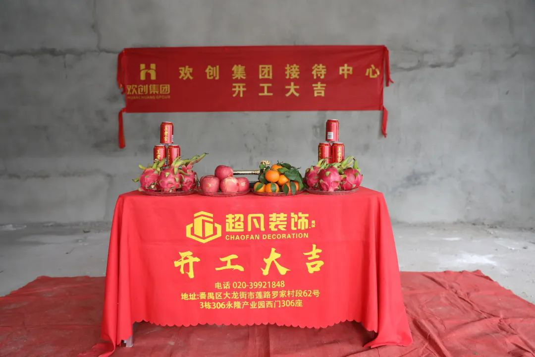 开云(中国)集团