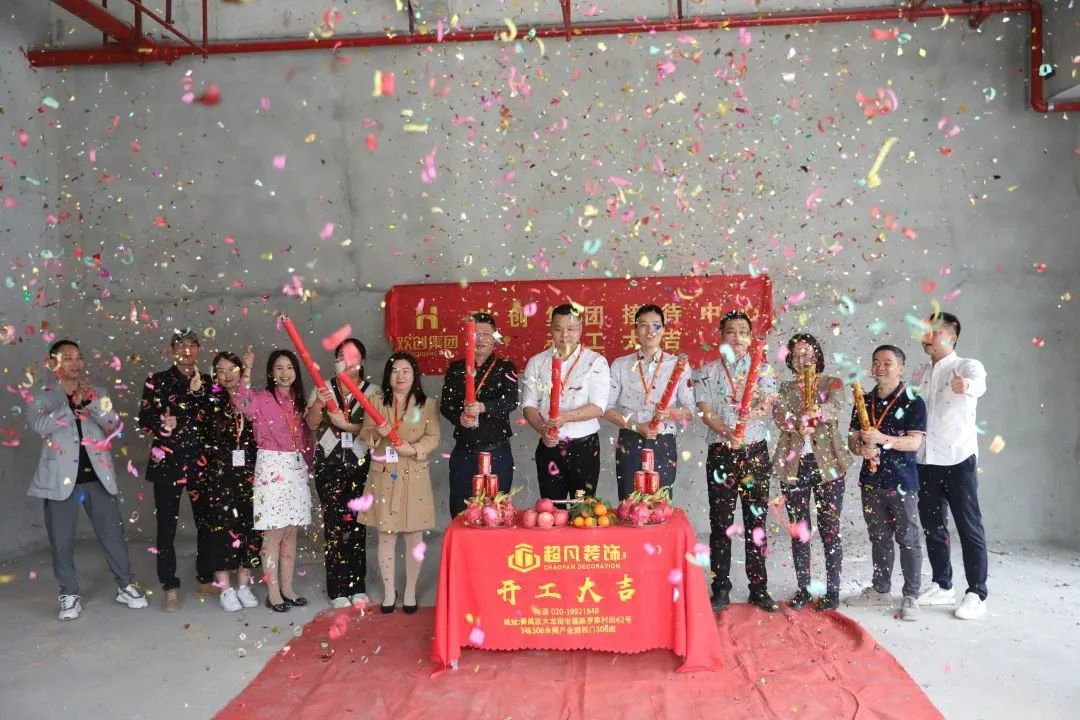 开云(中国)集团