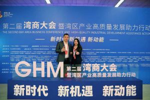 开云(中国)集团罗宁弟获湾商十大青年领袖，陈文舒获湾商十大巾帼英雄