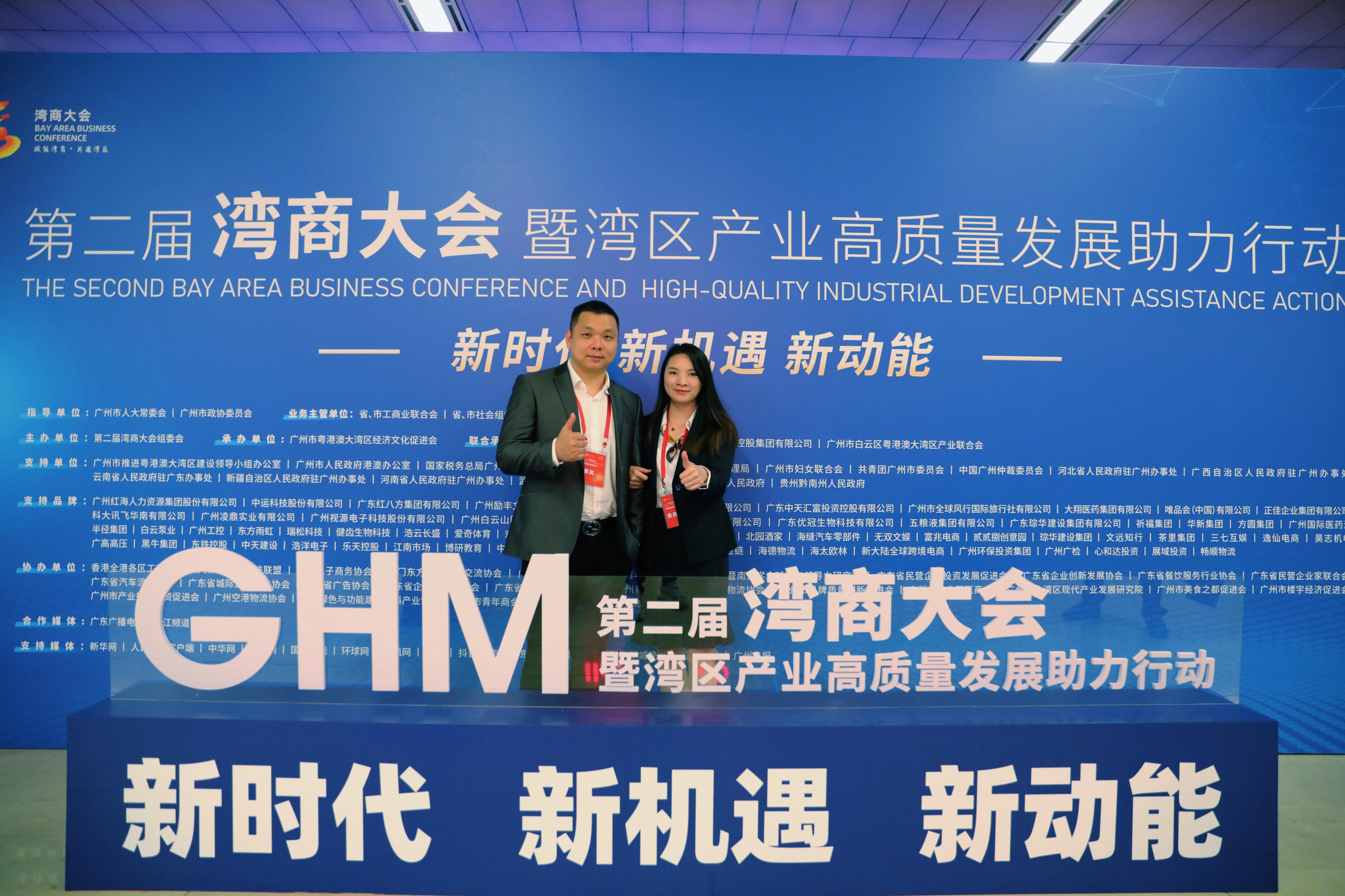 开云(中国)集团