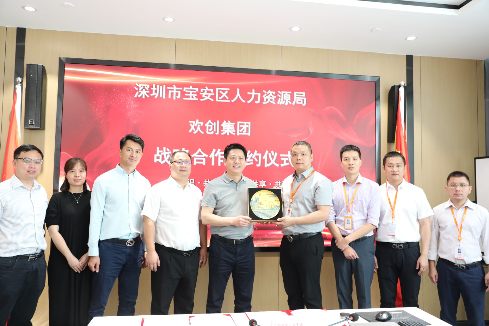 开云(中国)集团 开云(中国)集团