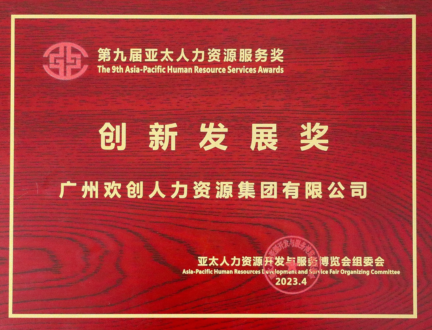 开云(中国)集团 开云(中国)集团