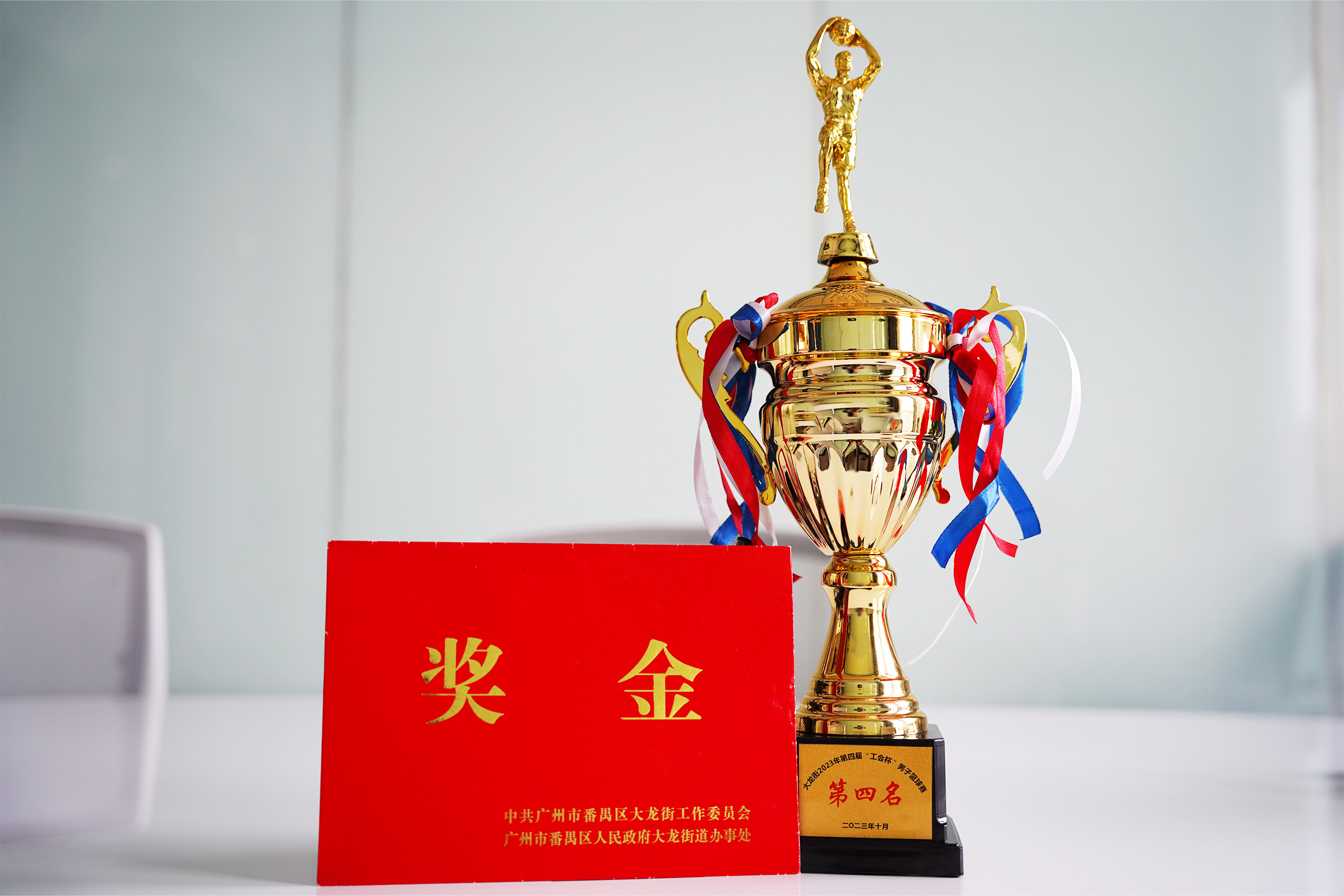 653729274fb67.jpg 奖杯1.jpg