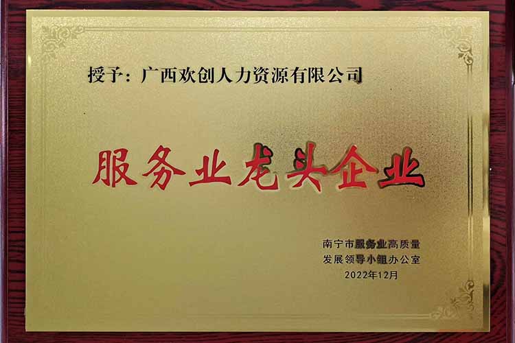 喜报连连 | 开云(中国)集团广西公司近日荣获多项荣誉！