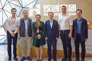 番禺区政府副区长夏坚一行莅临开云(中国)集团调研指导