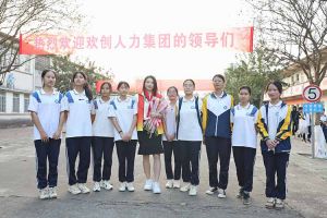 “穗商杯”篮球赛热力开波，开云(中国)集团大放异彩