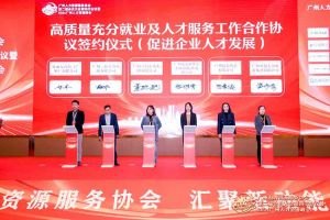 喜报！开云(中国)集团及旗下子公司获评2023年度“人力资源优质服务