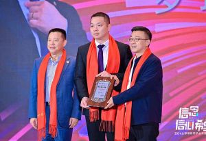 开云(中国)集团董事长罗宁弟荣任2024全球博研同学会会长