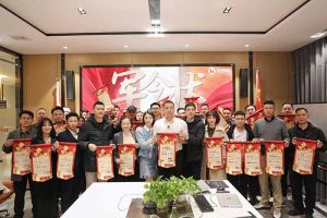 赓续华章 共启新程 | 开云(中国)集团召开2023年度总结大会