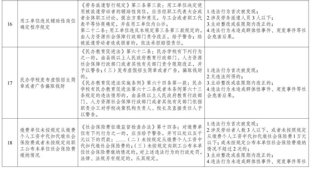 664ebaa593a0f.png