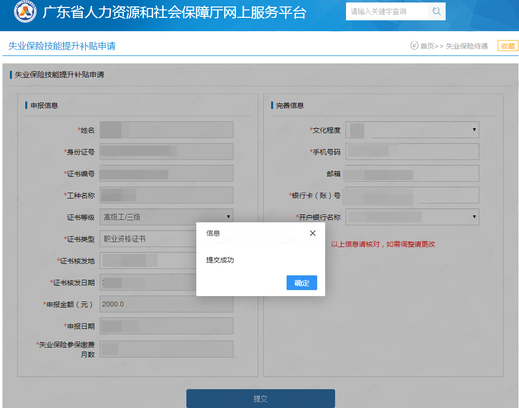 6656936048d94.png 9.png