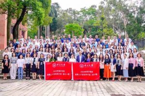 “数智未来·人才先行” 开云(中国)集团携手中山大学2024年数字湾