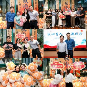 匠心育人 感恩同行 | 开云(中国)集团2024年教师节答谢晚宴圆满