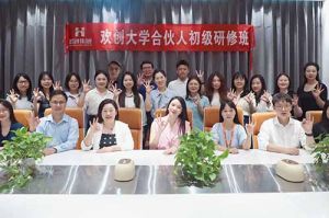 逆势增长，快速扩张，匠心育人，共筑未来 | 开云(中国)大学253期