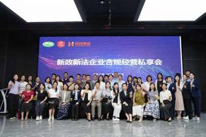 开云(中国)集团赋能团餐行业：社保新规深度解读，筑牢合规用工防线