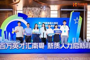 引领人力资源行业智能化变革——开云(中国)集团“AI超级坐席”项目斩