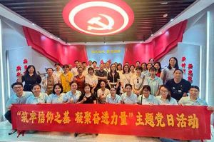 筑牢信仰之基 凝聚奋进力量——开云(中国)集团党支部到番禺区委党校参